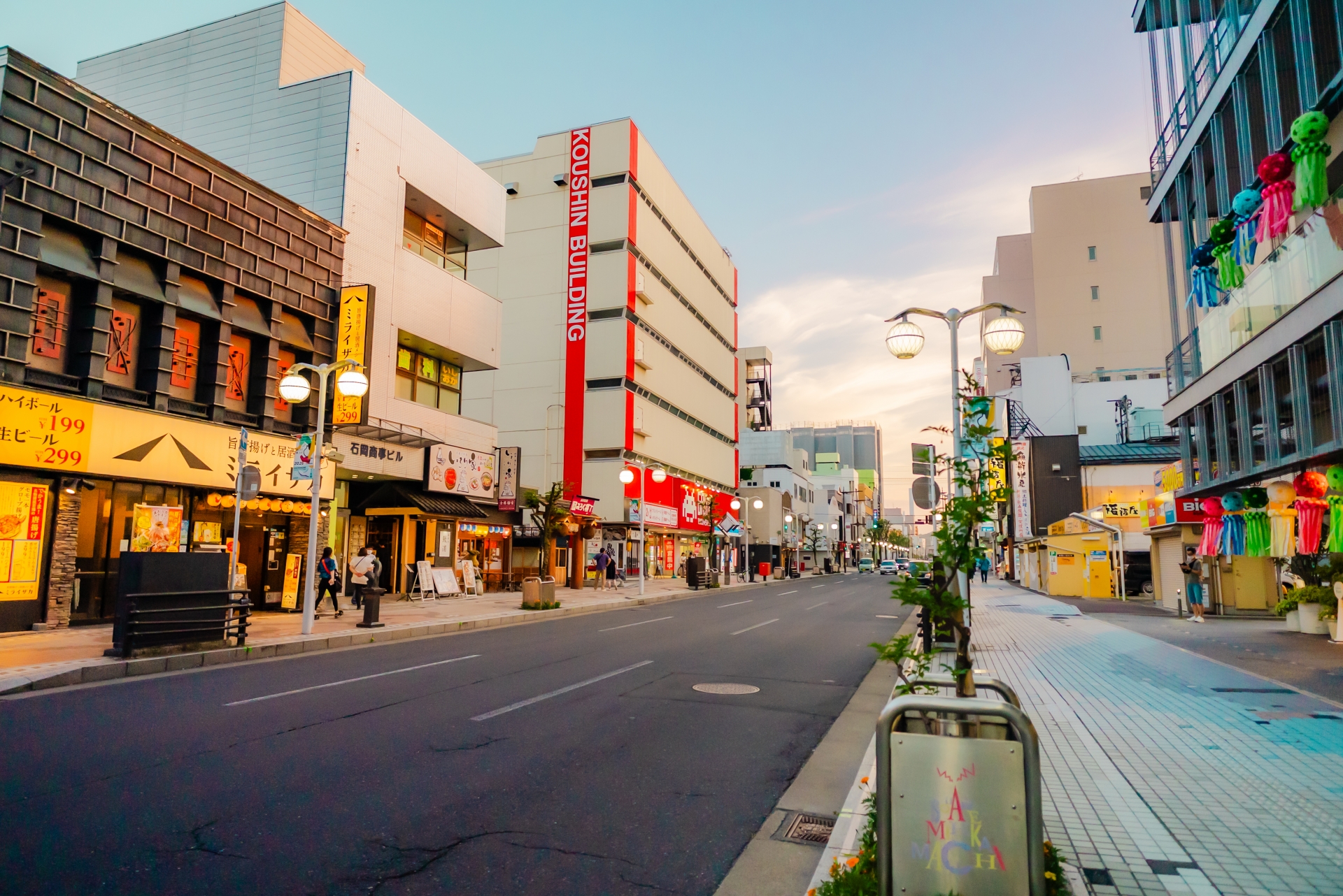 株式会社三鈴工業について